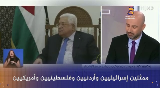 #شاهد: اجتماع في الأردن وافق على منح تسهيلات فورية للسلطة