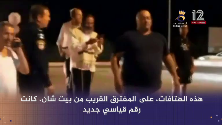 #شاهد: "نتنياهو" يفصل ناشطا من الليكود بسبب تصريحاته ضد المحرقة