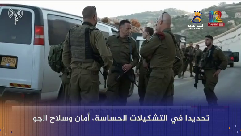 #شاهد: ضرر على مستوى الردع بسبب انتشار رفض الخدمة في جيش العدو
