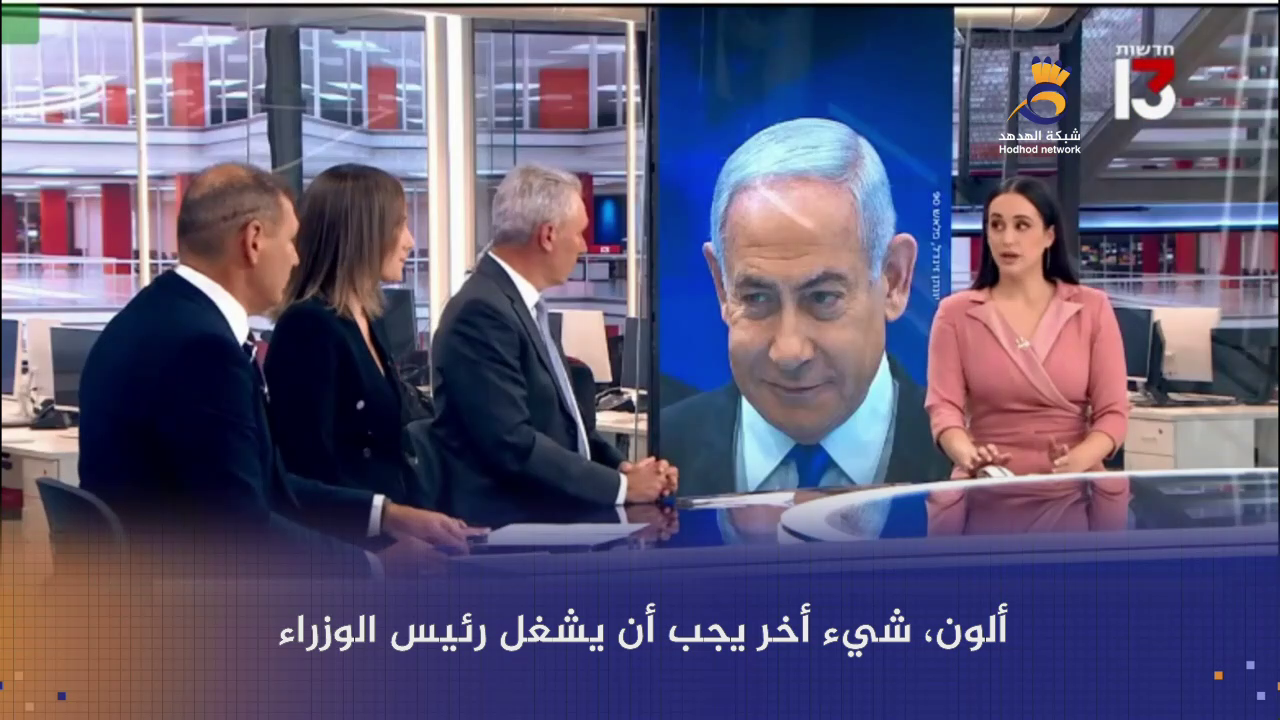 #شاهد: تحذيرات غير مسبوقة قدمتها استخبارات العدو العسكرية لـ "نتنياهو"