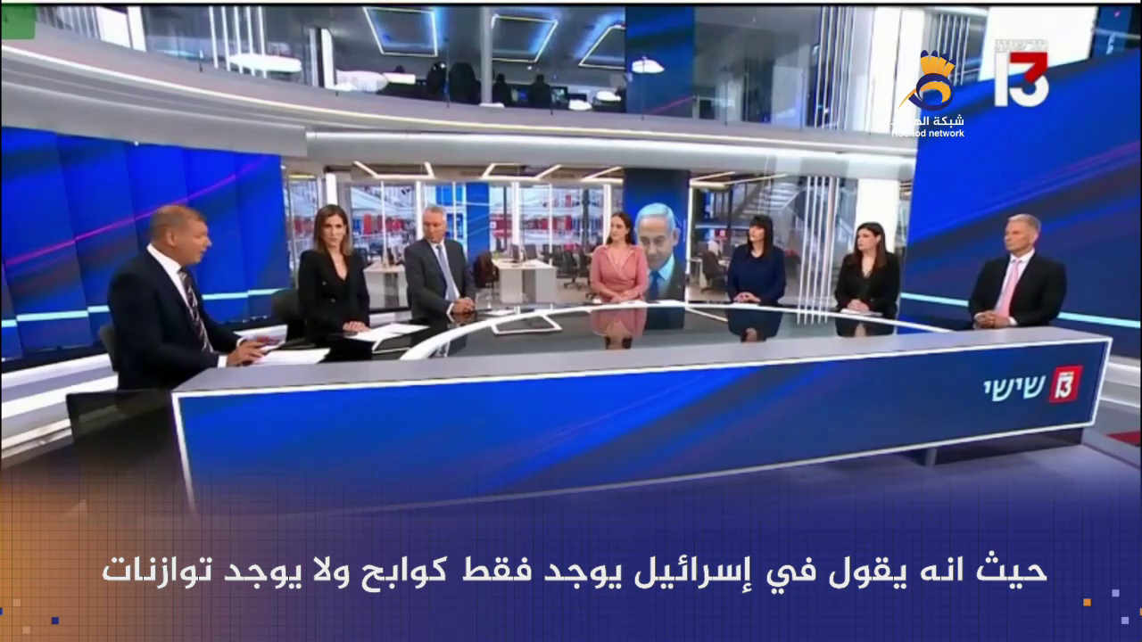 #شاهد: "نتنياهو" يكذب على وسائل الإعلام الأمريكية بمقارنته بين الأوضاع القانونية في البلدين