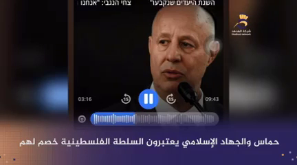 #شاهد: السلطة تطالب جيش العدو السماح لها باستعادة السيطرة على مدن شمال الضفة