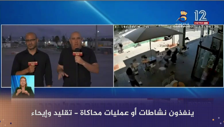 #شاهد: تخوفات من وقوع المزيد من عمليات المحاكاة انتقاما لما يحدث بجنين