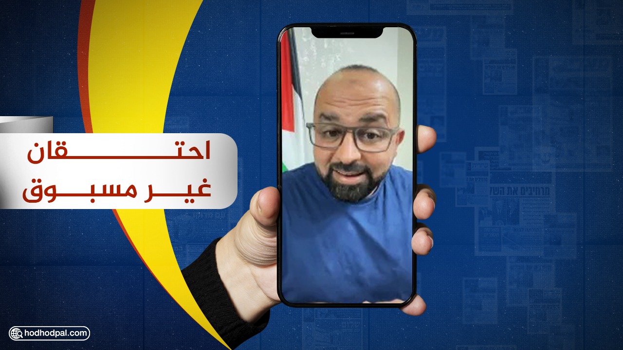 احتقان غير مسبوق