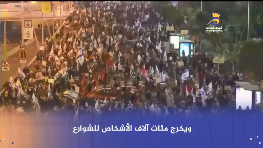 شاهد: لماذا لا يوجد لكيان العدو دستور؟