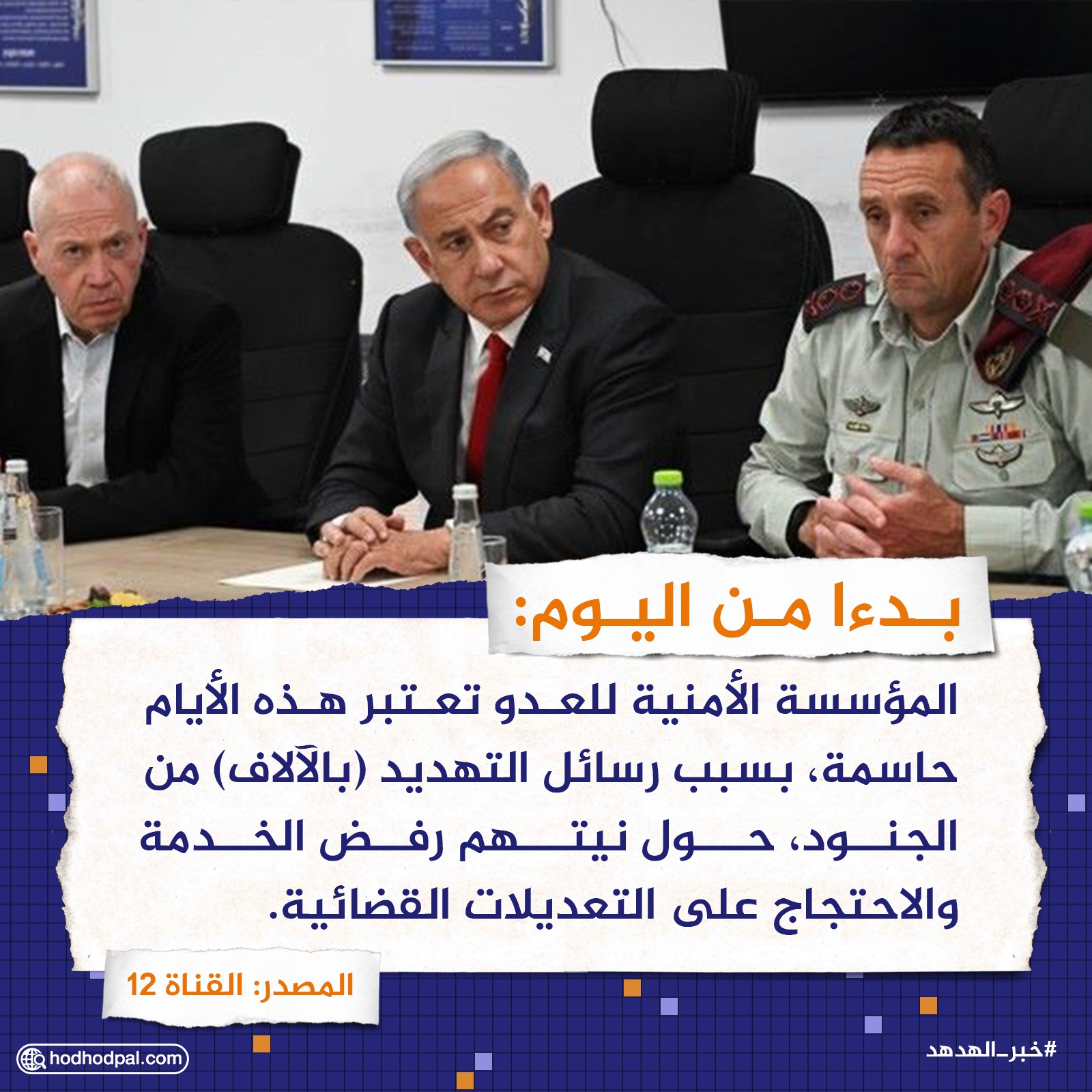 بدءا من اليوم