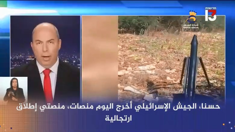 شاهد: للمرة الثانية خلال أقل من شهر .. إطلاق صواريخ من جنين