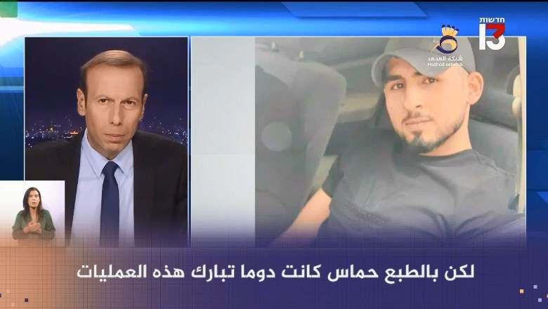 شاهد: حماس تتحدانا وتعلن مسؤوليتها رسميًا عن عملية "كدوميم"