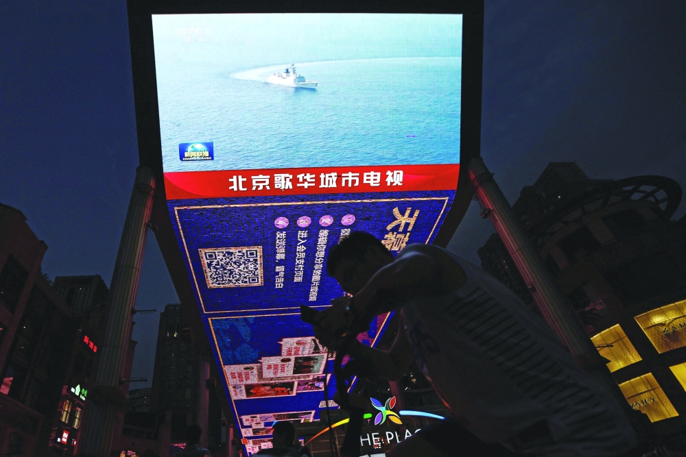 أهمية ودلالات الزيارة البرلمانية "الإسرائيلية" لـ"تايوان"