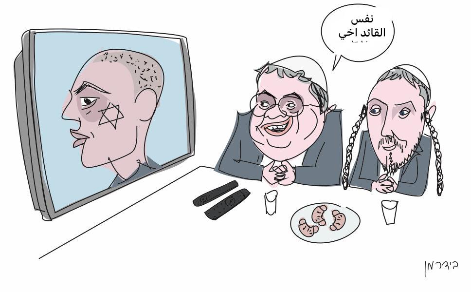 أفراد شرطة "بن غفير" يختمون نجمة داوود على وجه فلسطيني