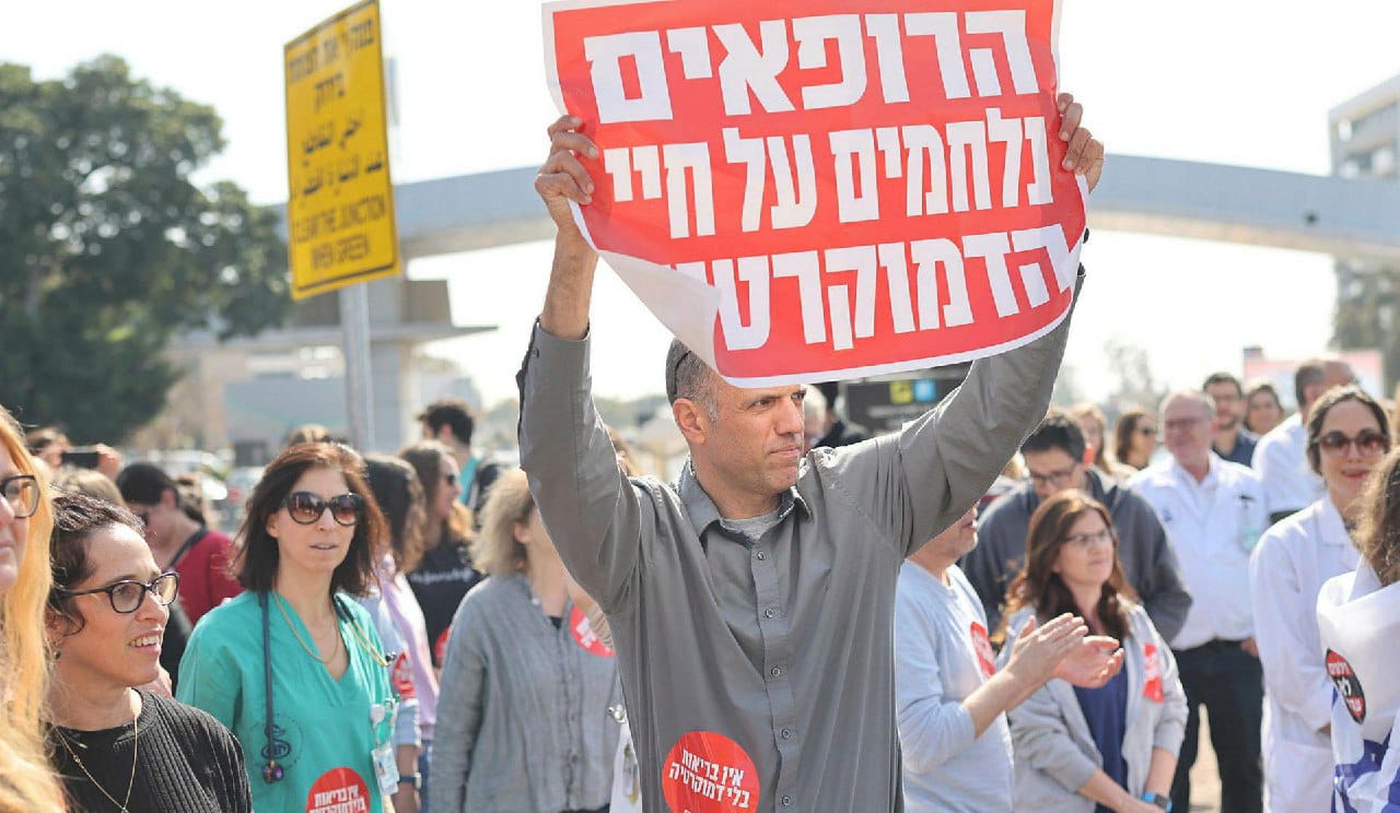 آلاف الأطباء في كيان العدو يهددون بالتغيّب عن وظائفهم