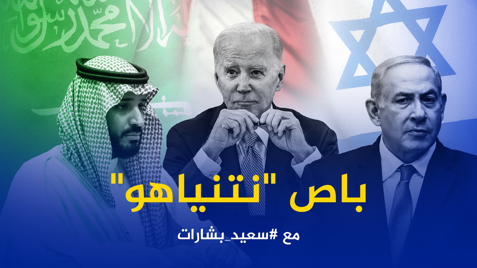 #شاهد: باص "نتنياهو"