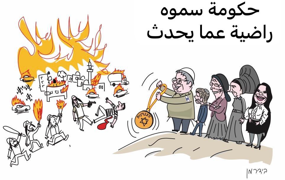 الإرهابي "بن غفير" هو من يقود "الشرطة الإسرائيلية"