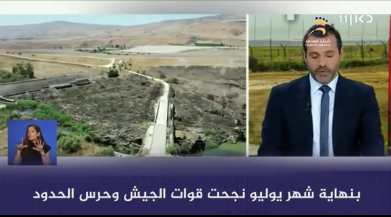 #شاهد: العدو يكشف عن تفاصيل جديدة حول تهريب عبوات إيرانية إلى الضفة