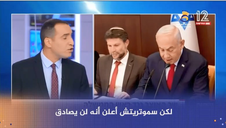 شاهد: "سموتريتش" يعارض قرارات "الكابينت" بتقديم تسهيلات اقتصادية لتقوية السلطة
