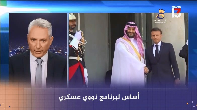 شاهد: ما هو الثمن الذي تريده السعودية من أمريكا مقابل التطبيع؟
