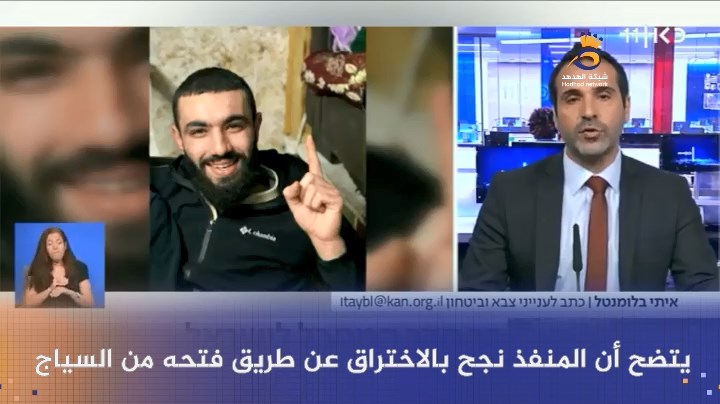 شاهد: تفاصيل جديدة حول عملية "تل أبيب" الأخيرة وتحطيم أسطورة "أمن العدو"