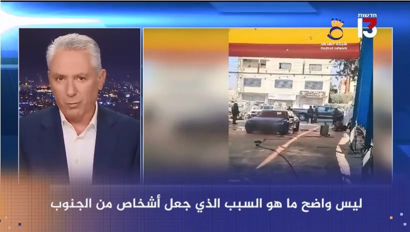 شاهد: تفاصيل جديدة عن عملية حوارة.. 5 رصاصات فقط من مسافة صفر