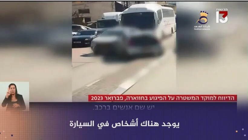 شاهد: موجة العمليات الحالية تمتاز بإطلاق النار بدقة عالية