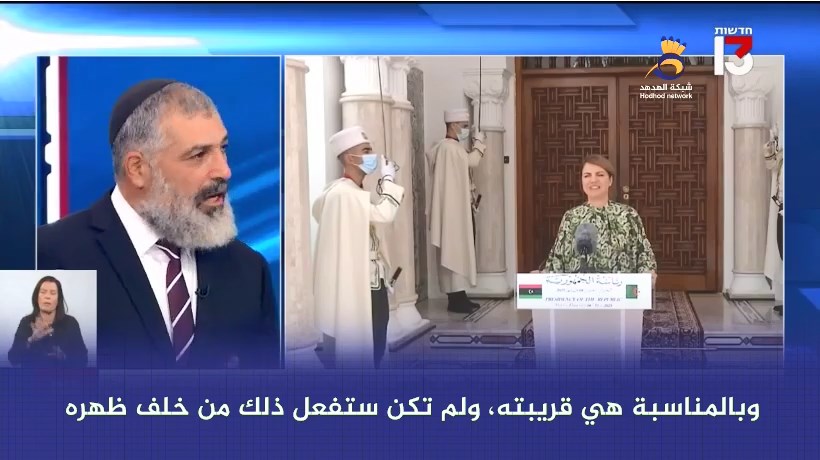 شاهد: محلل "إسرائيلي": ليبيا هي التي طلبت اللقاء مع وزير خارجية الكيان