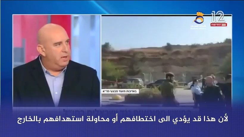 شاهد: محلل "إسرائيلي": حماس تخطط لاستهداف "إسرائيليين" في الخارج