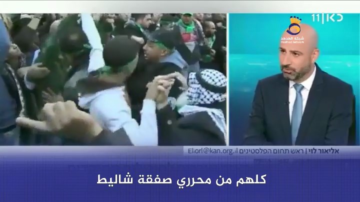شاهد: محلل "إسرائيلي" يزعم: حماس تتخوف من استهداف هيئة قيادة الضفة المتواجدة بغزة