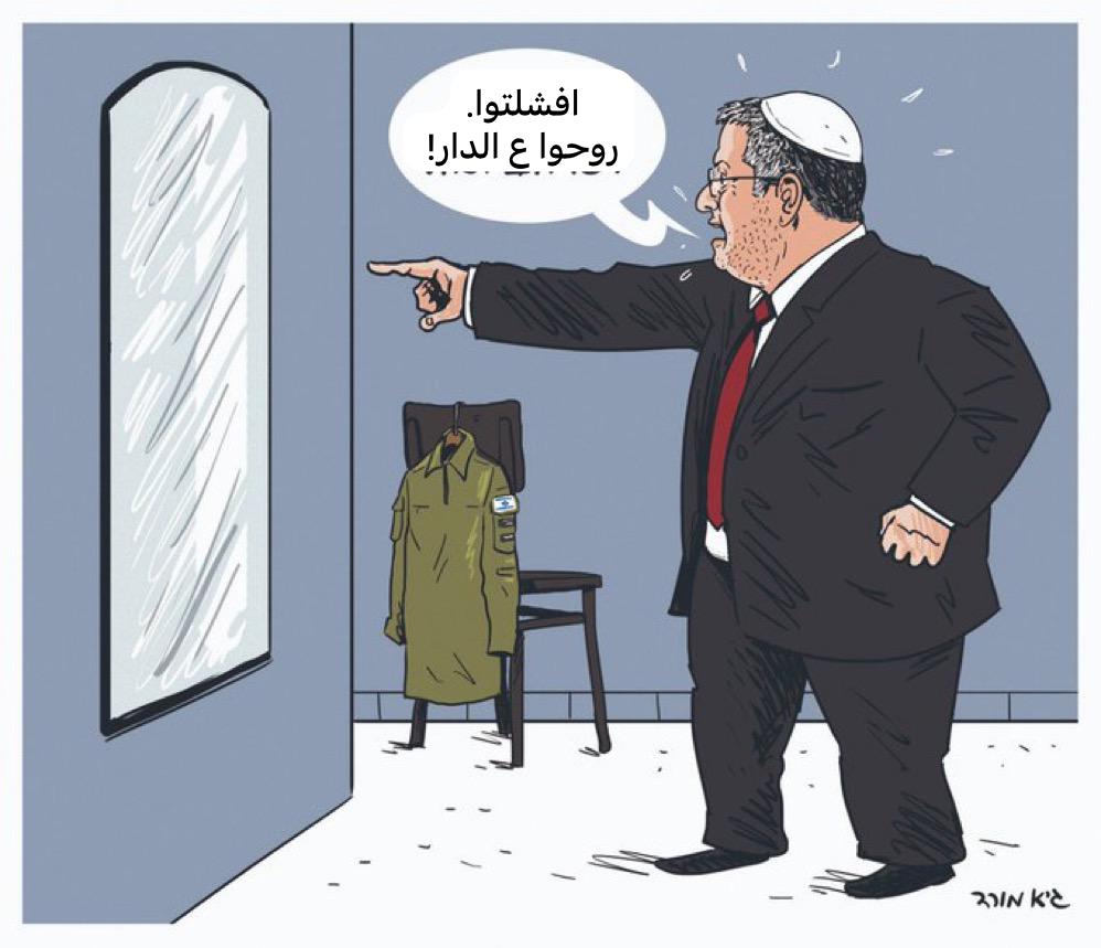 ارتفاع عدد قتلى العدو في عهد بن غفير ل 35 قتيلًا