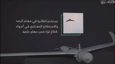 مسؤول عسكري: الطائرة التي سقطت أمس في غزة تابعة لـ"الشاباك"