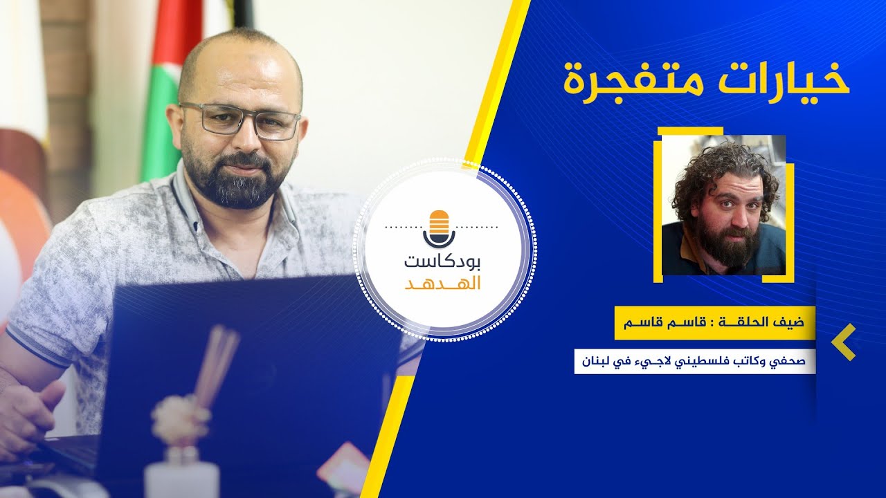 خيارات متفجرة