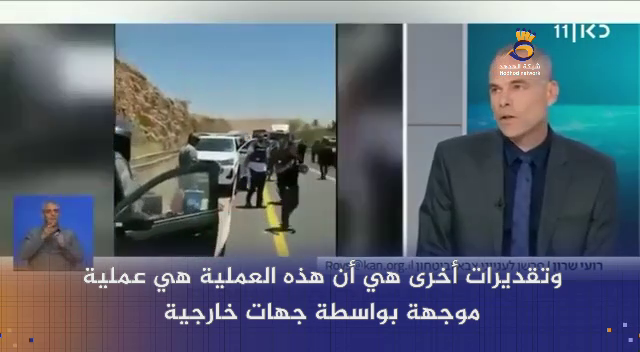 #شاهد: إعلام العدو يزعم أن العمليات الأخيرة بالضفة الغربية بتوجيهات من غزة والعاروري