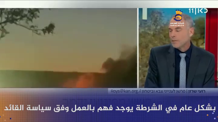 #شاهد: "ائتلاف نتنياهو" يدعم إرهاب المستوطنين بالضفة الغربية