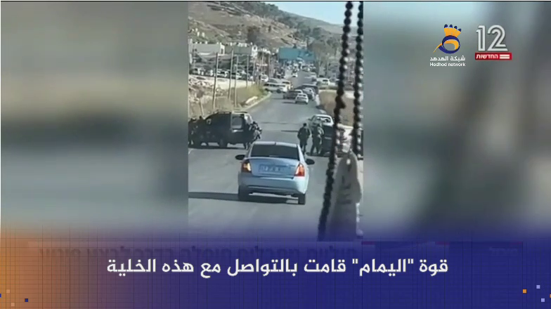 #شاهد: جيش العدو يعدم ثلاثة فلسطينيين قرب #جنين