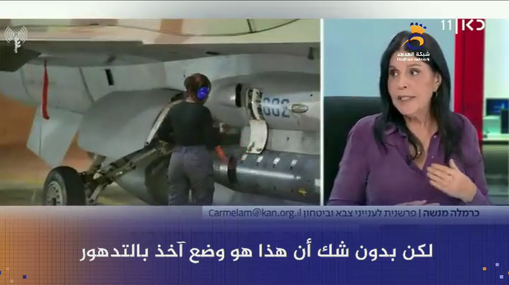 #شاهد: أزمة حقيقية داخل صفوف "جيش العدو الإسرائيلي"