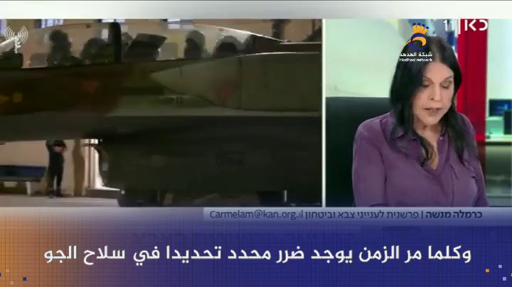 #شاهد: ضرر كبير وتراجع بالكفاءة لحق بـ "سلاح الجو الإسرائيلي"