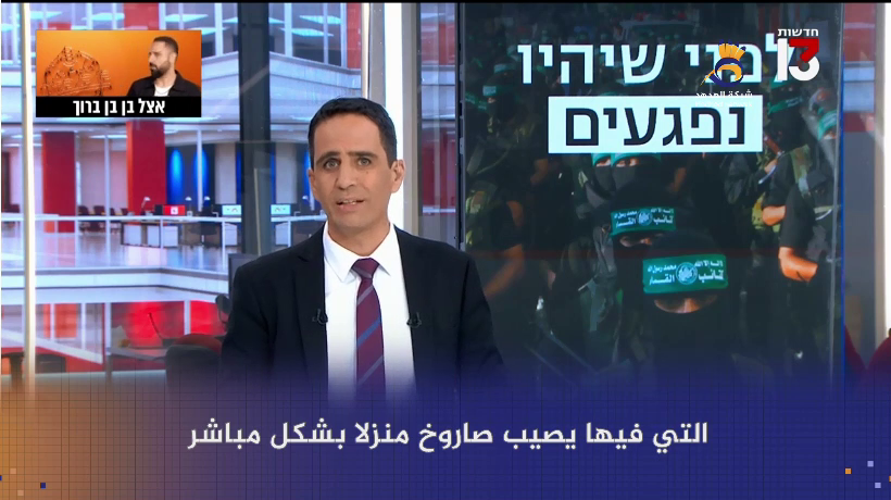 #شاهد: شاهد تطور صواريخ حماس خلال 20 عاماً