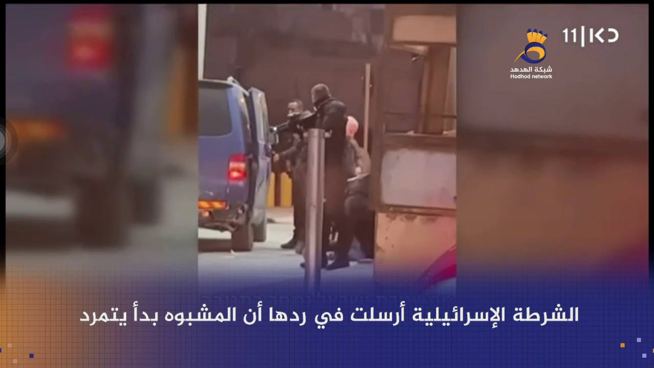 #شاهد: وحشية شرطة العدو في التعامل مع الشبان المقدسيين