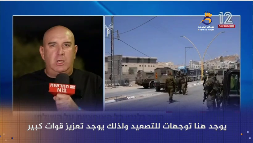 #شاهد: "محلل إسرائيلي": الرد على العمليات لن يقف عند حدود #الضفة_الغربية