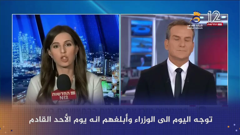 #شاهد: "سموتريتش" يستغل العملية الأخيرة لتسريع خطته الاستيطانية