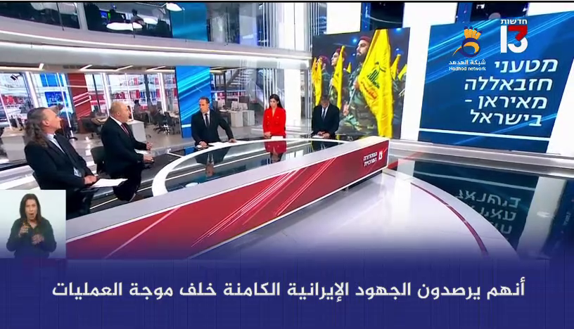 #شاهد: العدو يزعم العثور على عبوات إيرانية بحوزة فلسطينيي 48