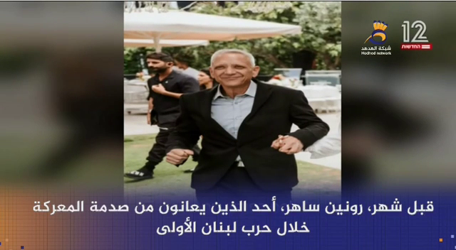 #شاهد: انتحار "جندي إسرائيلي" شارك في حرب لبنان الأولى