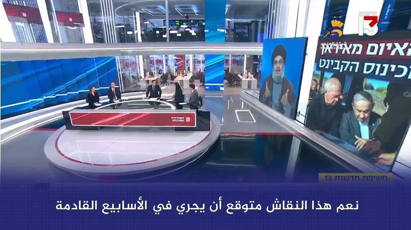 #شاهد: "الكابينت" ينعقد قريبا لمناقشة سيناريو اندلاع حرب على عدة جبهات