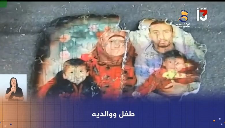 شاهد: "بن غفير" يعمل على تحسين ظروف اعتقال قتلة عائلة دوابشة