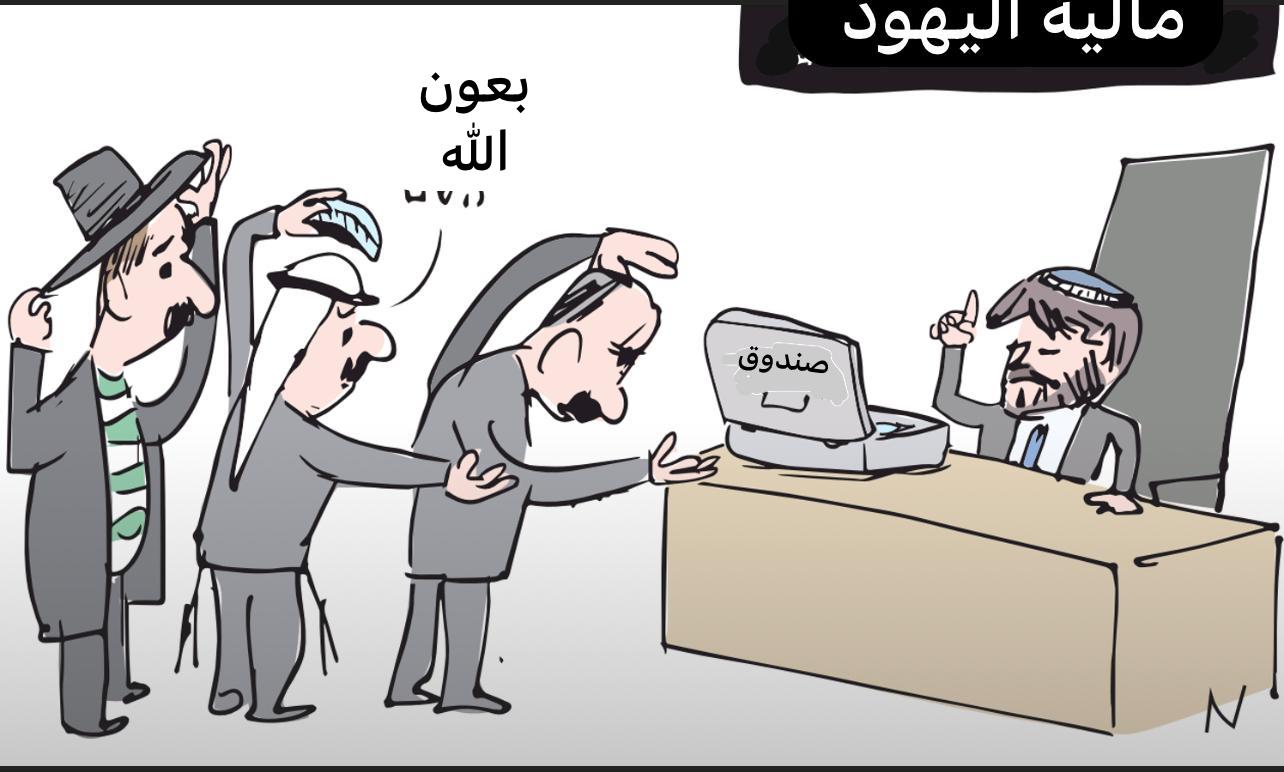 "سموتريتش" قرر تحويل الأموال التي كانت مخصصة للسلطات العربية لصالح المستوطنات