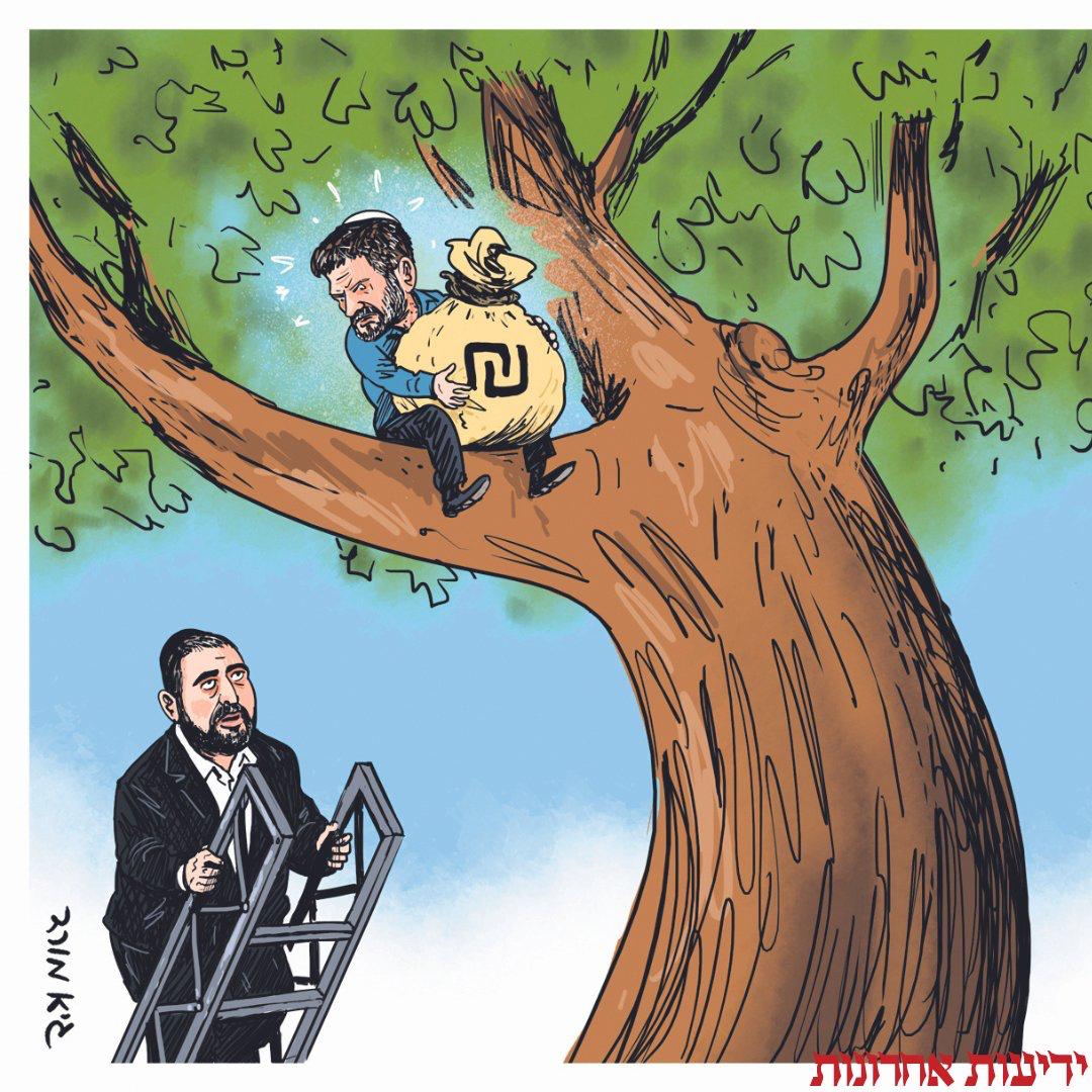 "سموتريتش" يُجمد تحويل الأموال المُخصصة للسلطات المحلية العربية لدوافع عنصرية