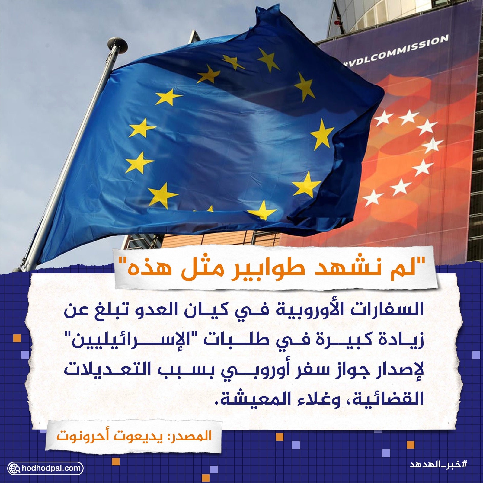 "لم نشهد طوابير مثل هذه"