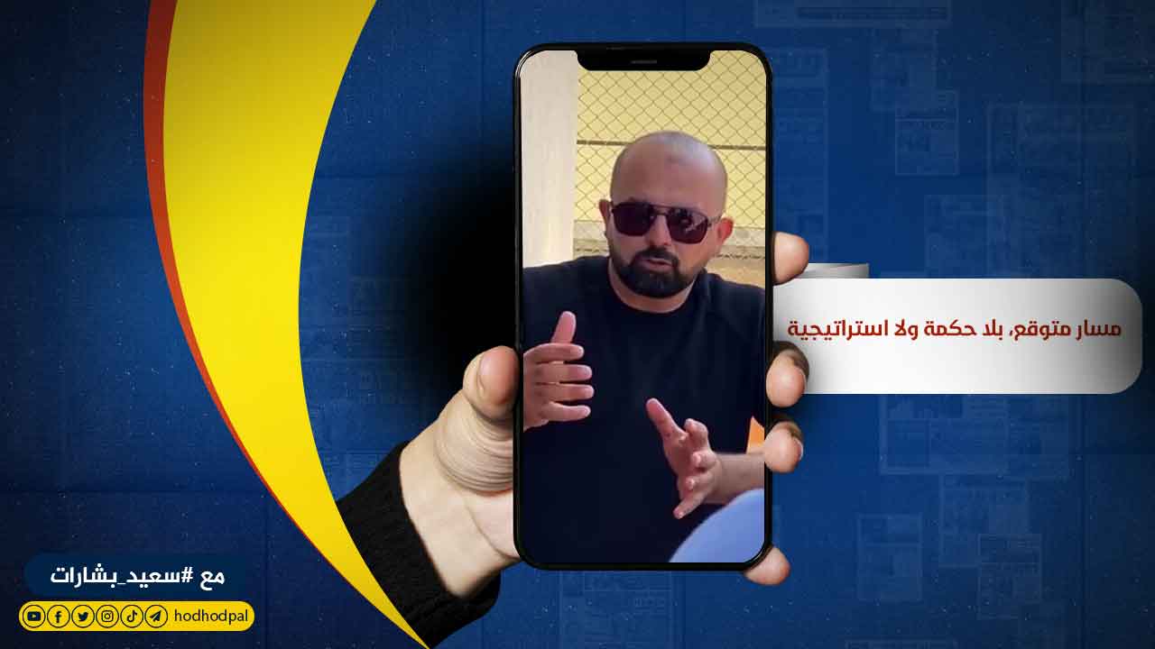 #شاهد: لأول مرة في "كيان العدو الإسرائيلي".. مسار متوقع بلا حكمة ولا استراتيجية