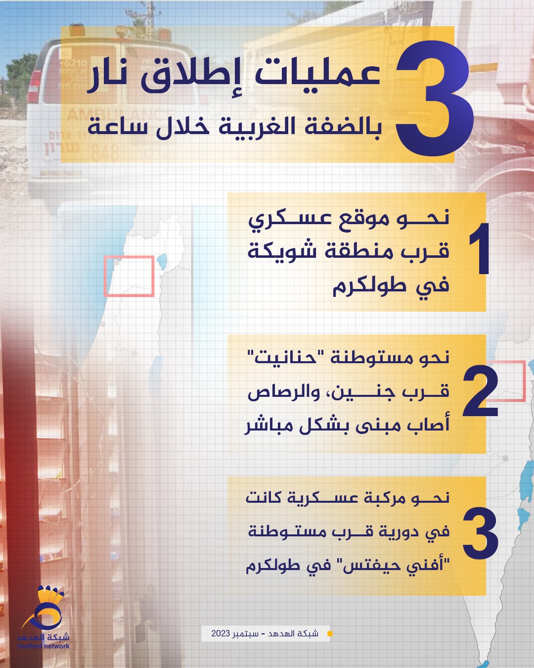 Article 1