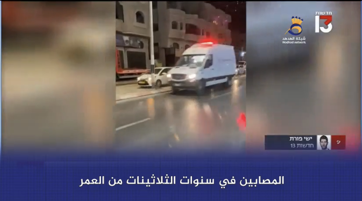 #شاهد: إصابة مستوطنيْن في عملية إطلاق نار قرب حوارة