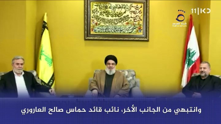 شاهد: قادة المقاومة يجتمعون في لبنان لتنسيق المواقف ضد العدو