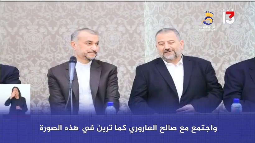 شاهد: اجتماع قادة المقاومة في لبنان للتنسيق للمواجهة القادمة مع الكيان